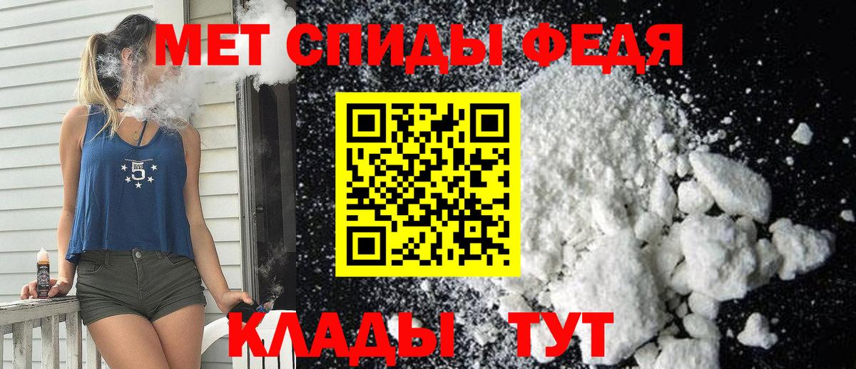 АМФ 97%  Amphetamine  Амфетамин  Вход с VPN  Новоалтайск 