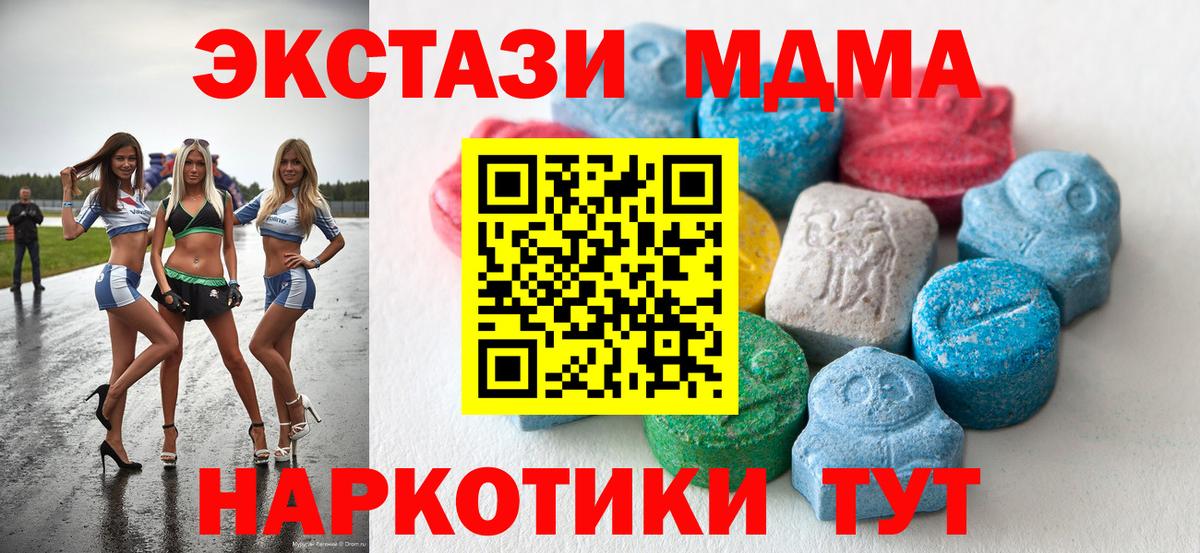 Экстази TESLA  это клад  ЭКСТАЗИ  Вход с VPN  Новоалтайск  Ecstasy louis Vuitton 