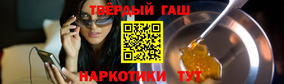 ГАШ Premium Новоалтайск