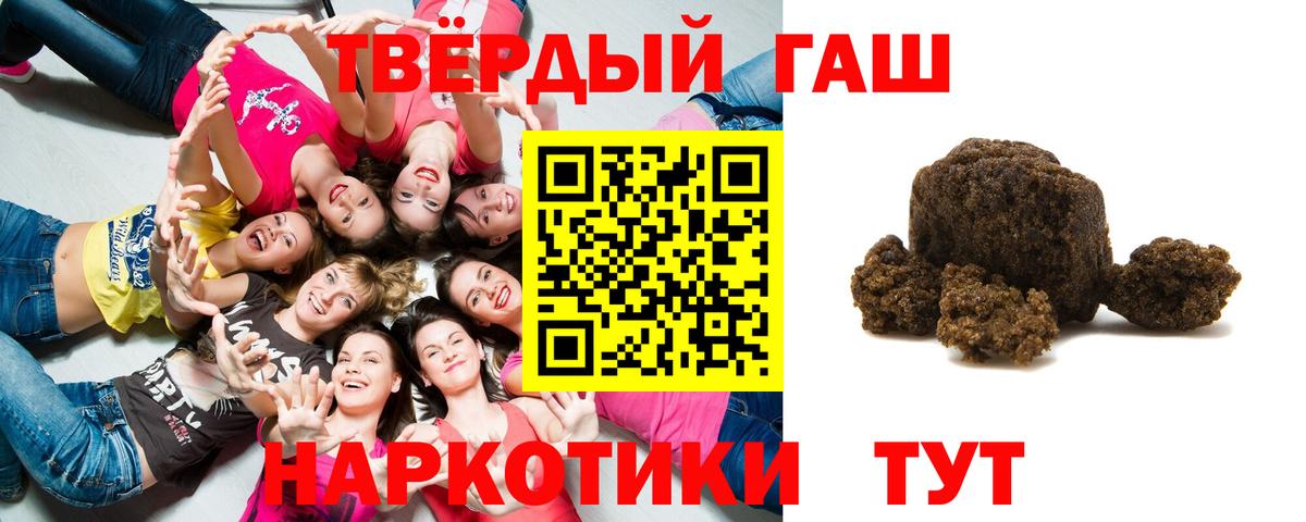 Гашиш Изолятор  Вход с VPN  Гашиш  ГАШИШ Изолятор  Новоалтайск 
