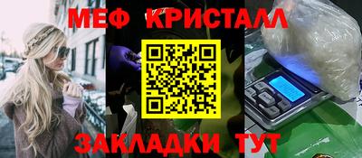 сатива Гусиноозёрск