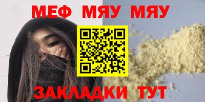 сатива Гусиноозёрск
