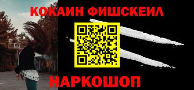 ALPHA PVP Гусь-Хрустальный