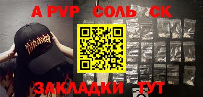 a pvp Гусев