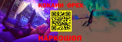 ALPHA PVP Гусь-Хрустальный