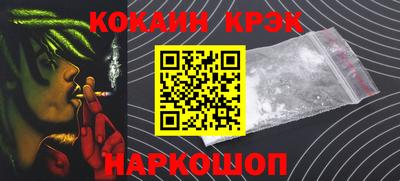 ALPHA PVP Гусь-Хрустальный