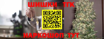 сатива Гусиноозёрск