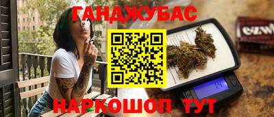ALPHA PVP Гусь-Хрустальный