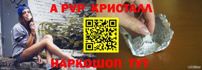 a pvp Гусев