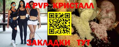 a pvp Гусев