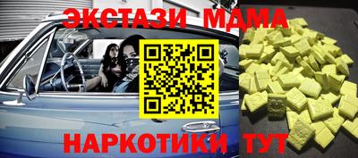 ALPHA PVP Гусь-Хрустальный