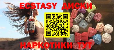 сатива Гусиноозёрск