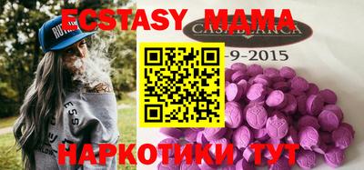 сатива Гусиноозёрск
