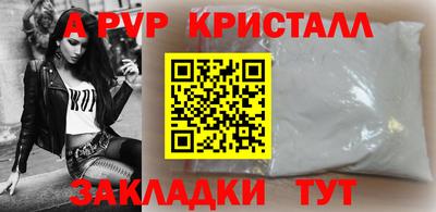 a pvp Гусев