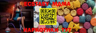 ALPHA PVP Гусь-Хрустальный