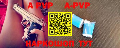 сатива Гусиноозёрск