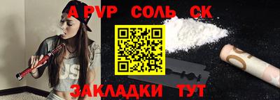 ALPHA PVP Гусь-Хрустальный