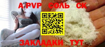 ALPHA PVP Гусь-Хрустальный
