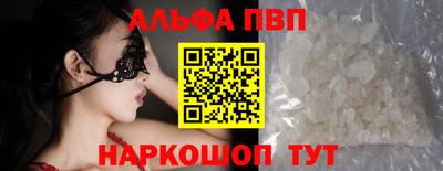 сатива Гусиноозёрск
