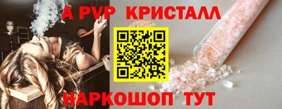 a pvp Гусев