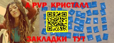 сатива Гусиноозёрск