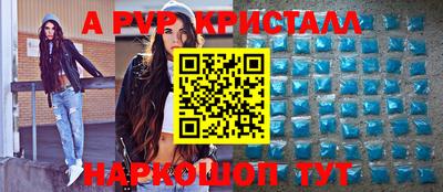 сатива Гусиноозёрск