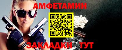 ALPHA PVP Гусь-Хрустальный