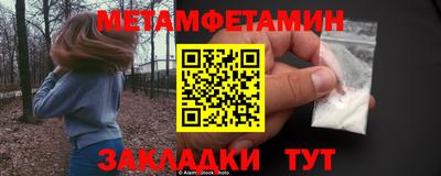 сатива Гусиноозёрск