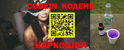 сатива Гусиноозёрск