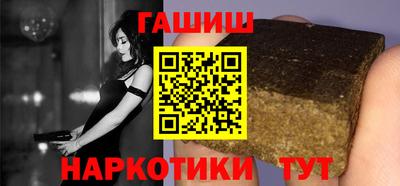 сатива Гусиноозёрск