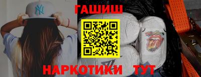ALPHA PVP Гусь-Хрустальный