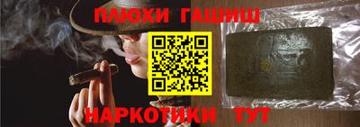 ALPHA PVP Гусь-Хрустальный