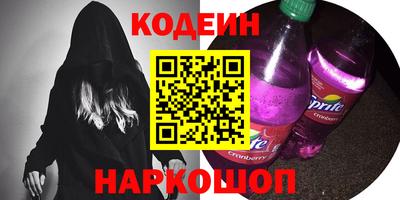 ALPHA PVP Гусь-Хрустальный