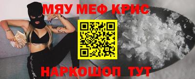 сатива Гусиноозёрск