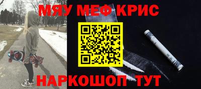 сатива Гусиноозёрск