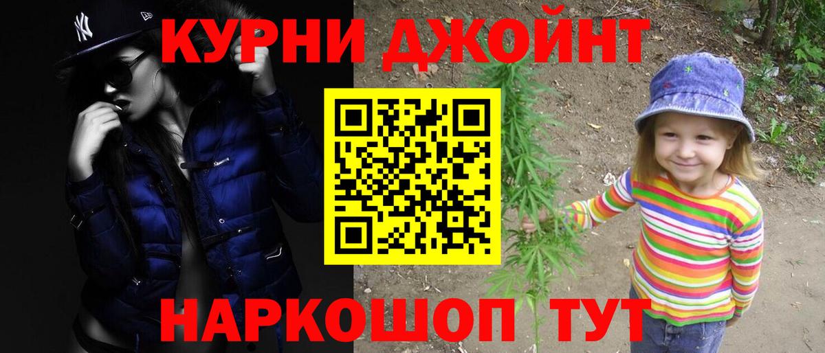 Бошки Шишки VHQ Новоалтайск