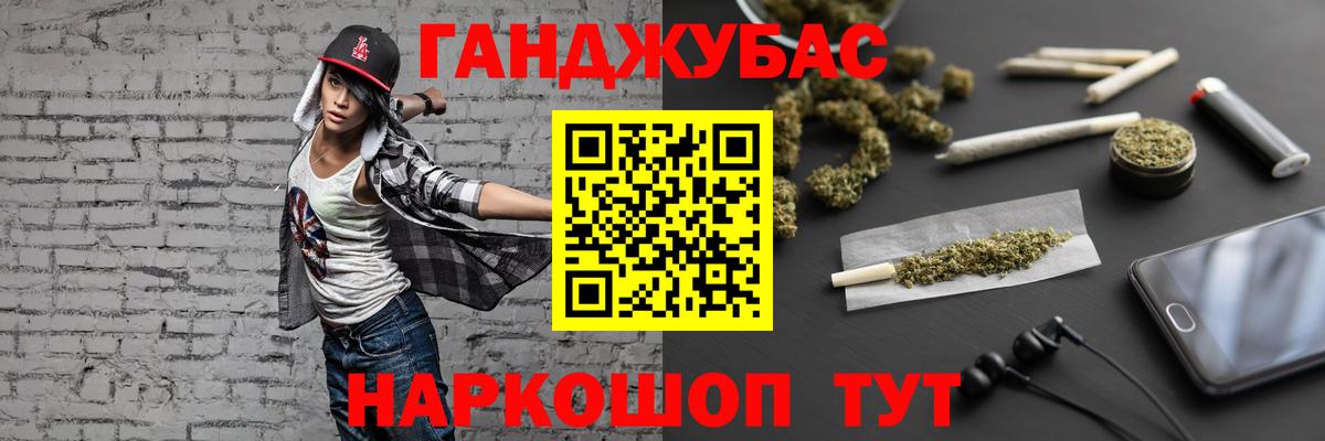 Новоалтайск  Каннабис Amnesia  Вход с VPN  Каннабис семена  Марихуана конопля 